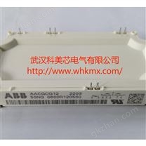 武汉科美芯供应 ABB IGBT 模块