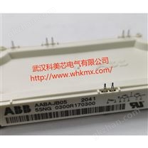 武汉科美芯原厂供应 ABB IGBT 模块