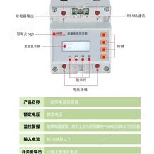 AAFD故障电弧探测器 电火花探测器