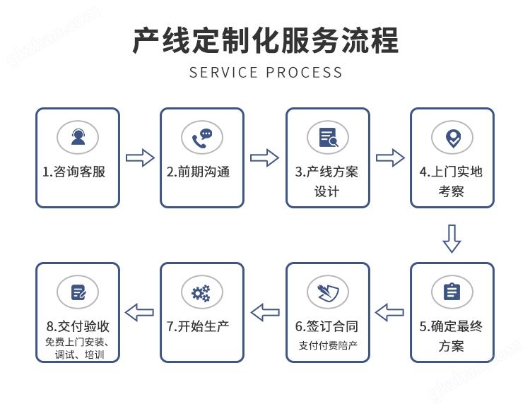 详情_08.jpg