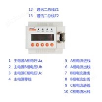 安科瑞AFPM3/AVIML消防电压电流监控模块