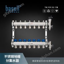 baselll巴赛尔不锈钢分集水器