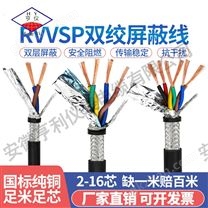 直流电阻198Ω钢带铠装控制电缆ZRB-KYV22P