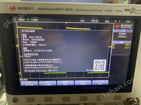 万喜堂app下载网页版 100M示波器DSOX3012T/MSO3012T