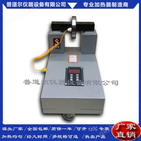 万喜堂彩票官网平台 轴承加热器HA-1功率2.2KVA