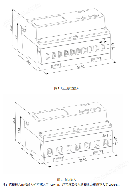 外形尺寸.png