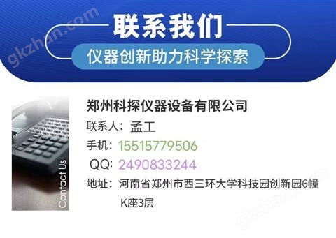 万喜堂彩票注册开户 高校实验室镀膜仪器 小型真空磁控溅射仪