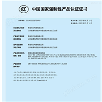 配电柜专用软护套电线 高品质国标线缆