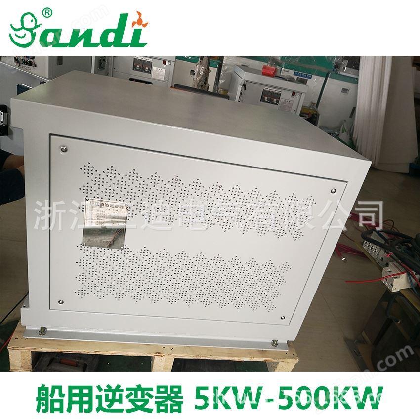 30kw船用逆变器4