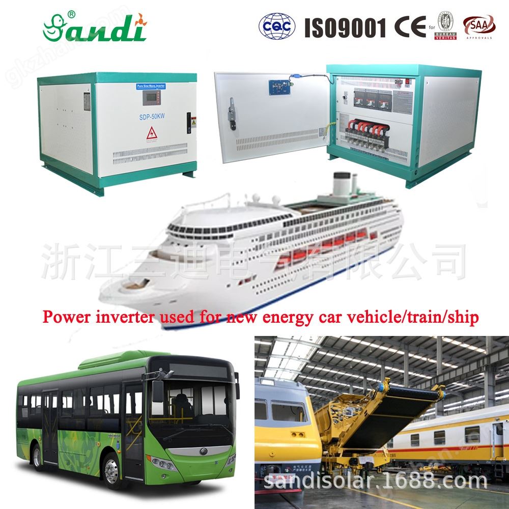 car ship inverter