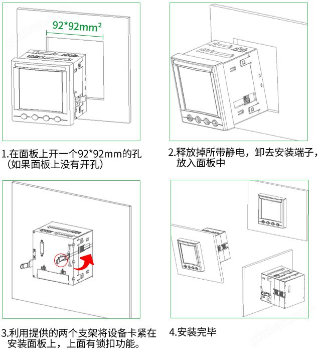 安装示意图.png