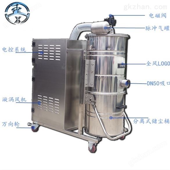 工厂地面吸尘自动清灰卸料移动式吸尘器