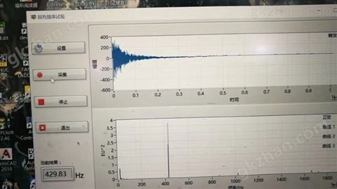 万喜堂app下载老虎机 固有频率测量分析仪