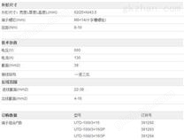 友邦UTD系列大电流型分线端子UTD-100I