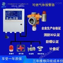 天然气酒精甲烷丙酮燃气泄漏报警器