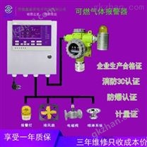 可燃气体报警器总线控制器