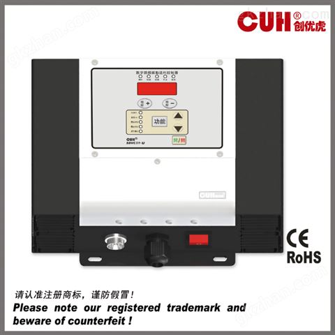 万喜堂彩票app下载中心 SDVC31-L (4.5A) 数字调频振动送料控制器