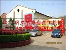 河南省环保的万喜堂彩票官网平台