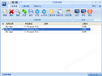 环保检测数据库 DAS v6.5