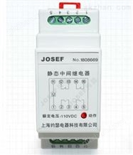 JZ-7GP-L001K JZ-7GY-S110KJZ-7GP-L001K；JZ-7GY-S110K中间继电器