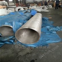 Inconel600无缝管