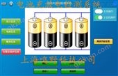 MY-015BMS电池管理系统上位机开发