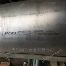 Inconel600高温钢板零切