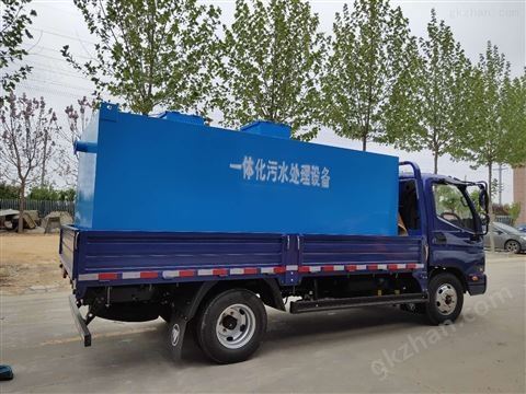 万喜堂彩票注册开户 600t/d一体化污水处理设备设计