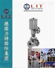 LIT进口气动法兰闸阀 德国力特LIT品牌