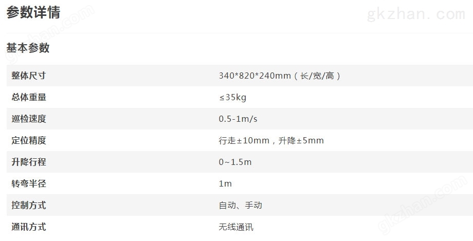 万喜堂彩票注册开户FOTRIC 476