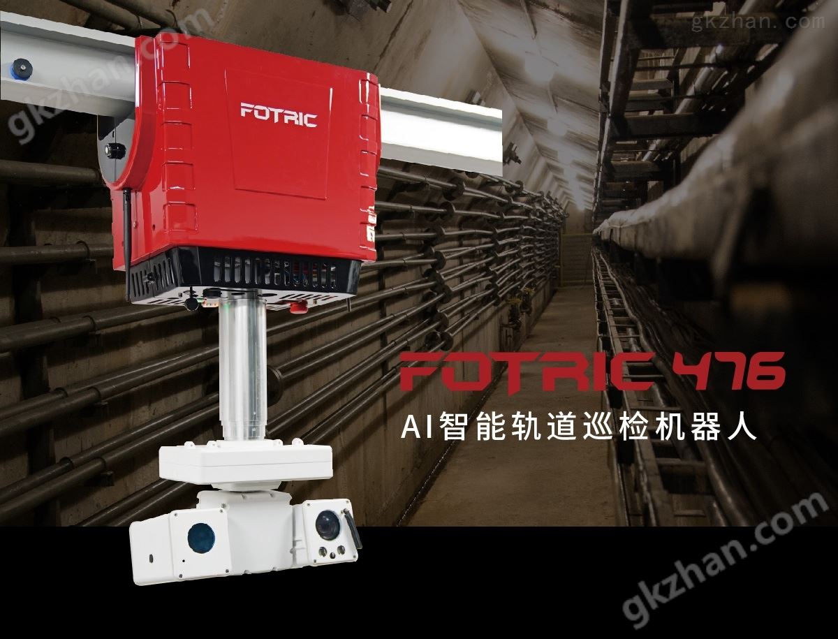 万喜堂彩票注册开户FOTRIC 476