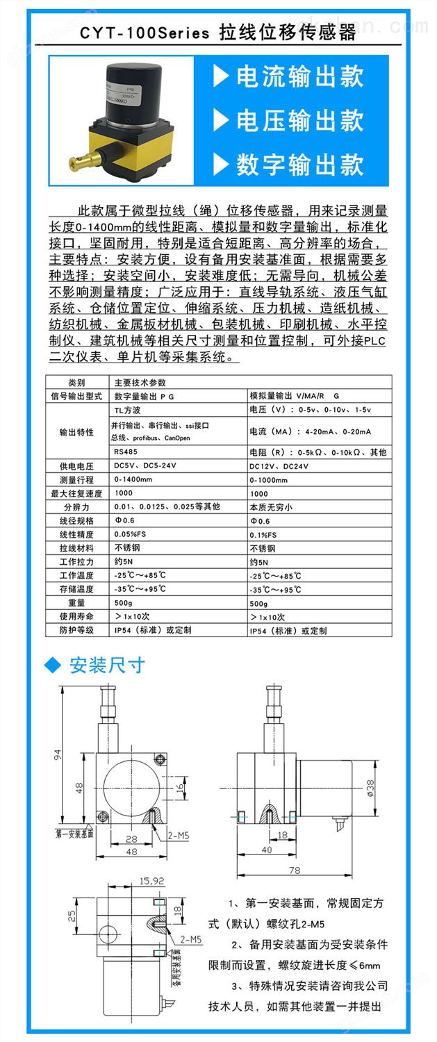 天宇恒创传感技术_万喜堂彩票注册开户参数详情