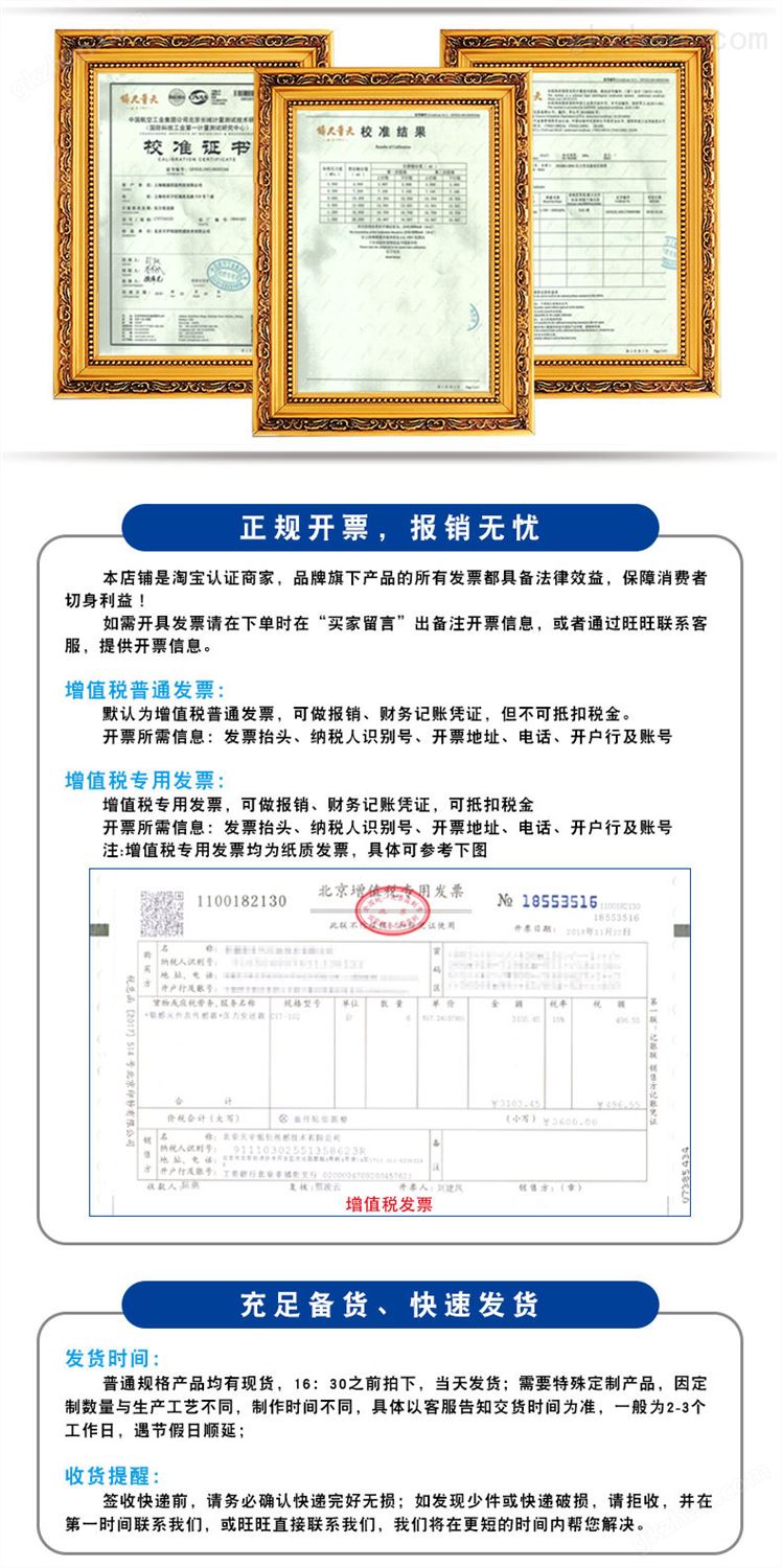 CYT-301D静态扭矩