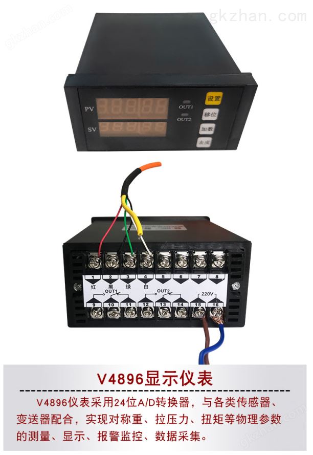 CYT-201 柱式拉压力传感器