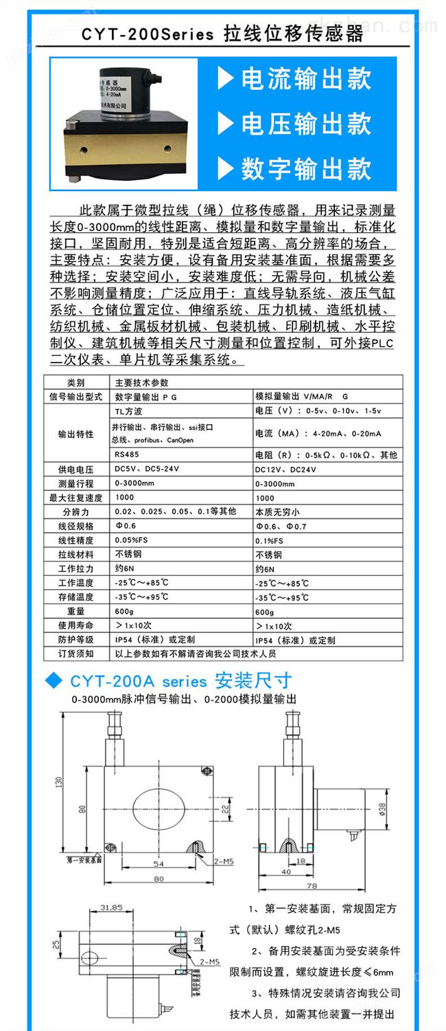 北京天宇恒创传感技术_万喜堂app下载彩票详情描述