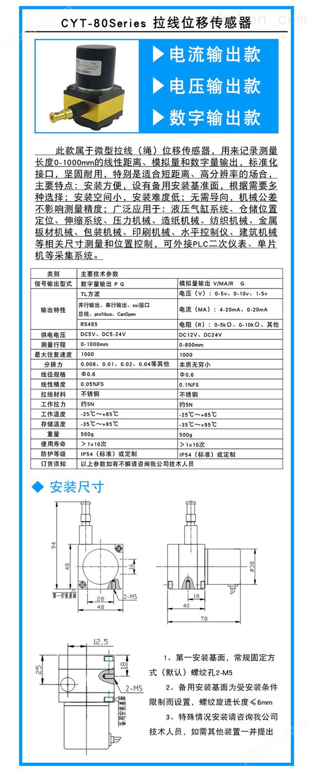 天宇恒创_万喜堂彩票参数详情