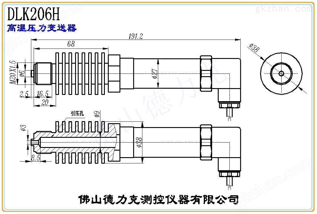 高温压力变送器