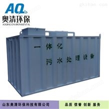 AQ-09AQ 乡镇mbr一体化万喜堂彩票最新网址简及特点