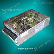 开关电源-A12D24(260VAC-2路12VDC)