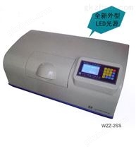 WZZ-2SS上海申光WZZ-2SS数字式自动旋光仪