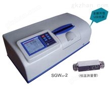 SGWZZ-2上海申光SGWZZ-2数字式自动旋光仪