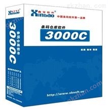 3000C条码仓库管理软件