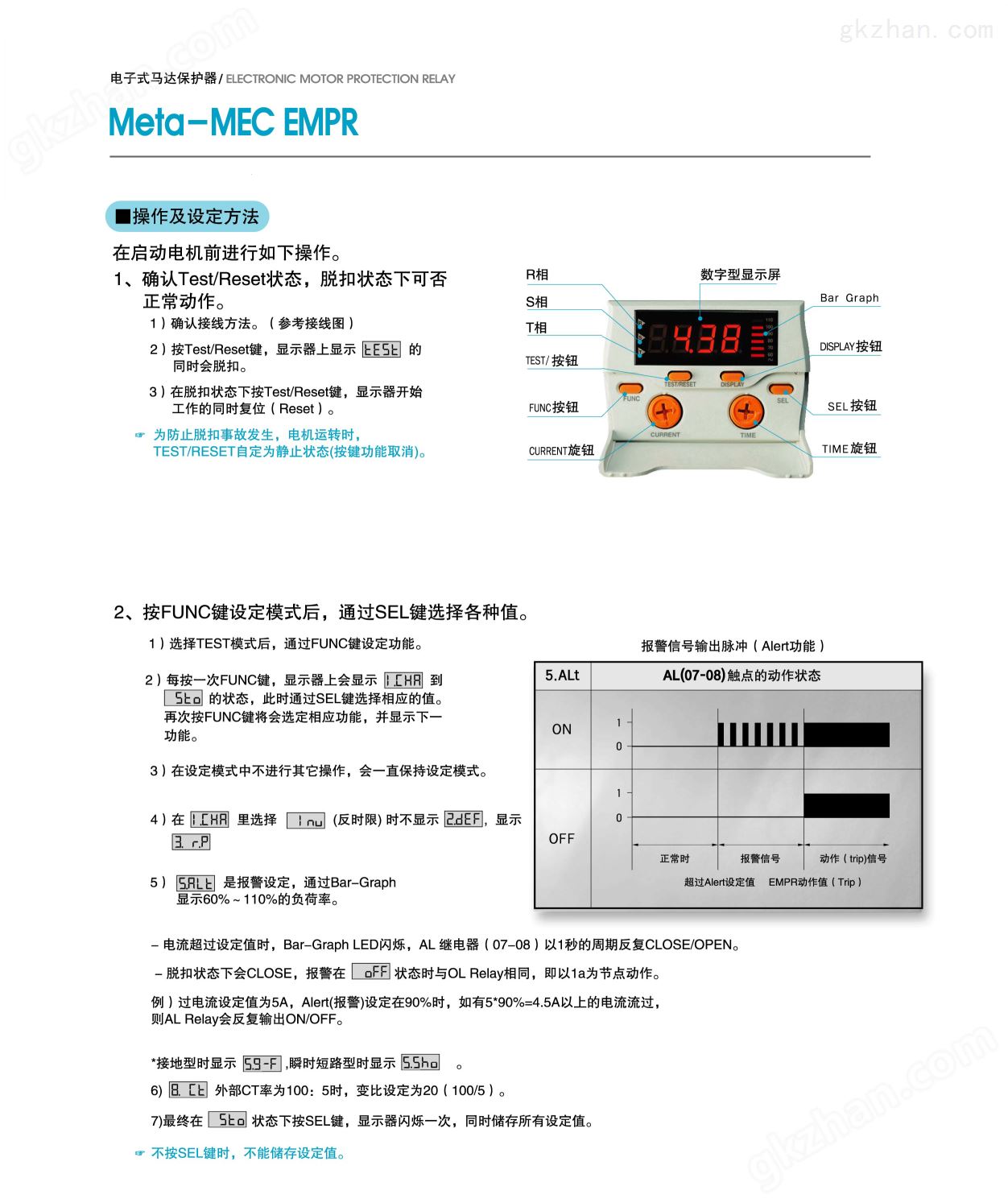 2、DMP马达器3.png