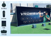 VR模拟安全教育培训系统