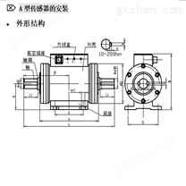 数字式转矩转速传感仪器库号：M277820