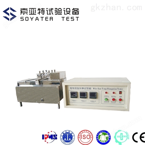 3低温拉伸试验仪