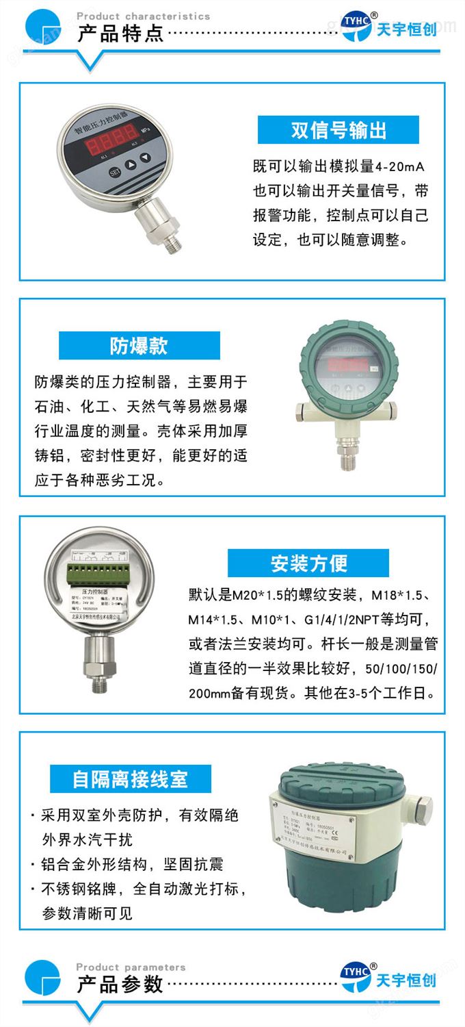 天庭开会视频下载