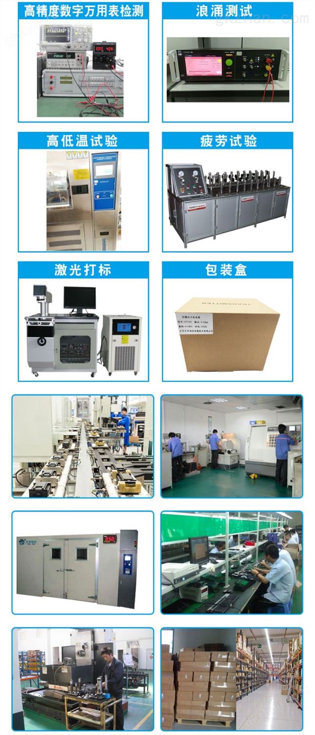 CYT-107防爆高温压力变送器