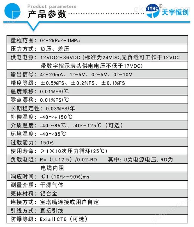 新足球平台系统出租热线