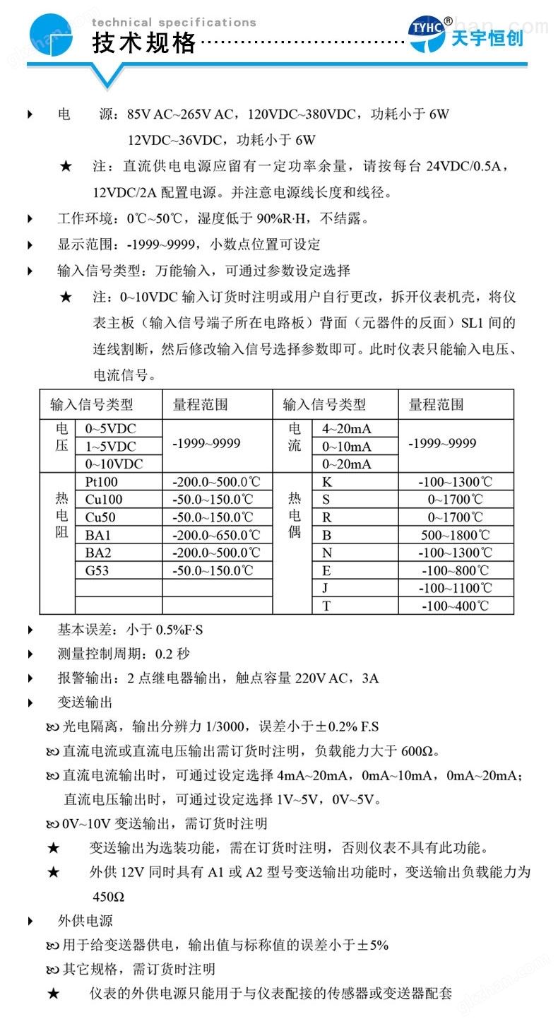 普京上台视频